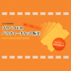 VoucherTicket