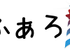 pharo-eyecatch