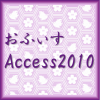 Access