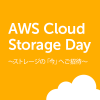 AWS Cloud Storage Day