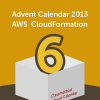 アドベントカレンダー 2013 AWS CloudFormation #6