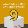 アドベントカレンダー 2013 AWS CloudFormation #9