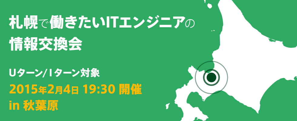 jobfair-11@980x400.png_v2