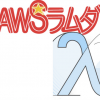 aws-lambda-cha
