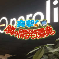 ban-gohan-peroli-eyecatch