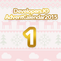 advent2015-01