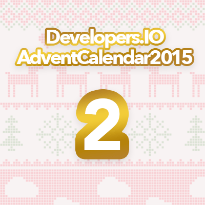 advent2015-02