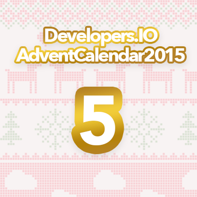 advent2015-05