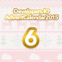 advent2015-06