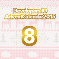 advent2015-08