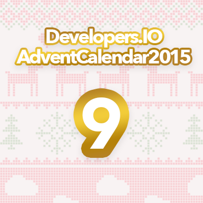 advent2015-09