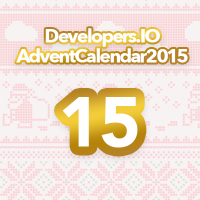 advent2015-15