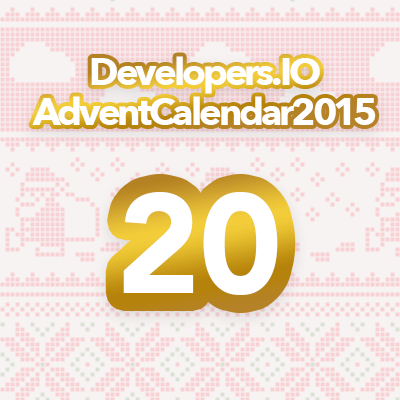 advent2015-20