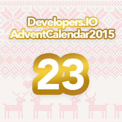 advent2015-23