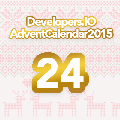 advent2015-24