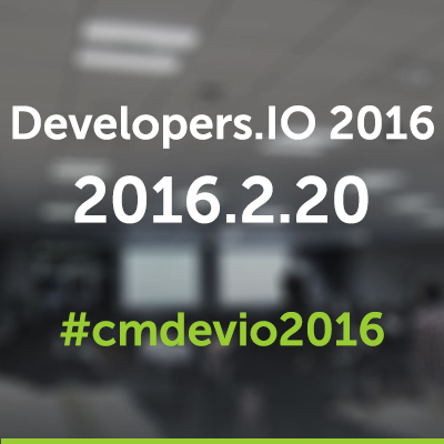 devio2016_eyecatch