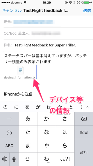 貼り付けた画像_2016_03_30_19_48