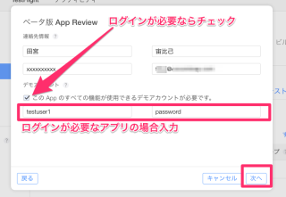スクリーンショット_2016-04-21_16_32_15