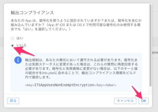 貼り付けた画像_2016_04_21_15_41