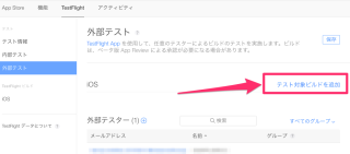スクリーンショット_2016-04-21_16_26_34
