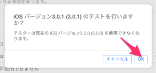 スクリーンショット_2016-04-21_16_52_22