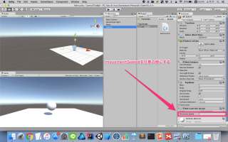 32ChangeMovementSpeed