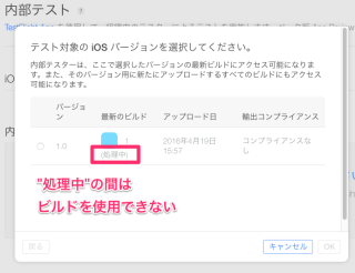 スクリーンショット_2016-04-19_15_57_45