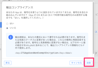 スクリーンショット_2016-04-21_16_32_33
