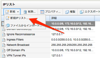 Trend_Micro_Deep_Security_Manager 3