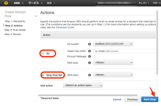 acm-subdomain-ses-04