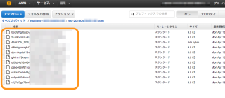 acm-subdomain-ses-07