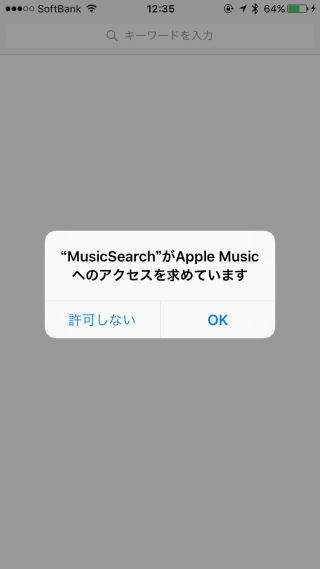 apple-music-ios-9-3-01