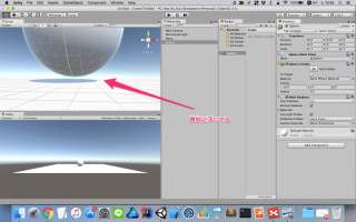 12微妙に浮いてる