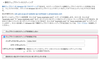s3web