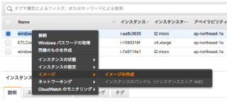 winami-create-images