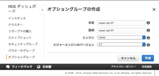 RDS_·_AWS_Console