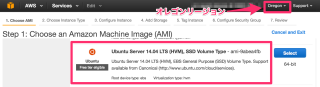 EC2_Management_Console 2