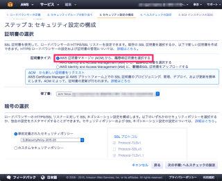 EC2_Management_Console