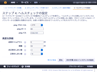 EC2_Management_Console