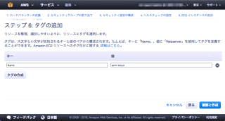 EC2_Management_Console