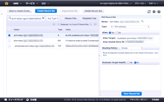 Route_53_Management_Console