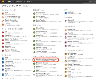 iam-password-policy-01