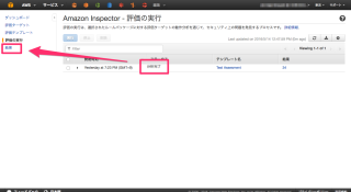 kaji-Inspector-10