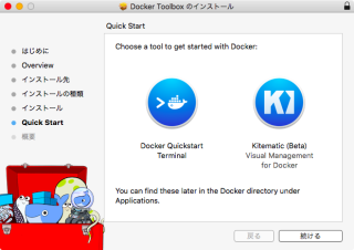 screenshot 2016-05-01 2.21.30