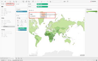 スクリーンショット 2016-06-13 15.25.11