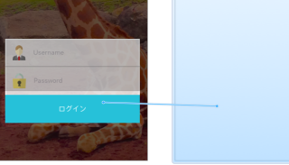 segueの追加