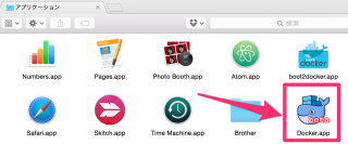 アプリケーション_と_アプリケーション