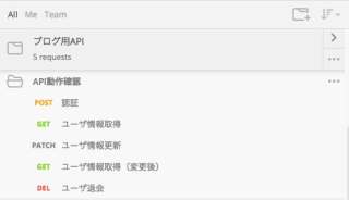 スクリーンショット 2016-06-15 15.15.01