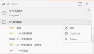 スクリーンショット 2016-06-15 15.15.20