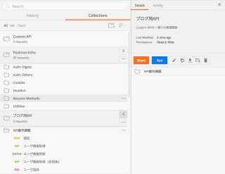 スクリーンショット 2016-06-15 15.15.43